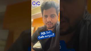 SQL మీద Calls ఉన్నాయి | Training and Placement Institutes in Ameerpet | CYC REELs | CYC #sql #cyc