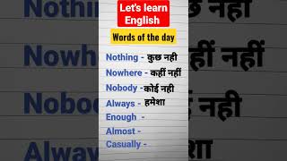 Daily use most Imp. english words।।let's learn #youtubeshortsEnglish  #shortvideos