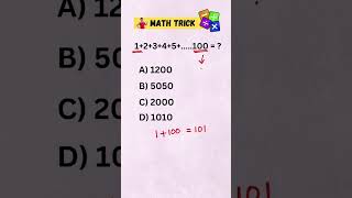 Did You Know This Math Trick? #mathtricks