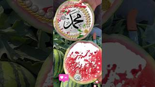 payg'ambarimiz Muhammad s.a.v 🥰 #tiktok #shoes #trending #video #viralvideo #islami #instagram