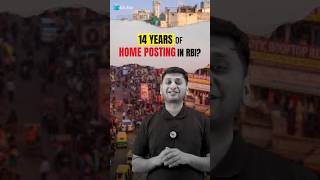 🔴RBI Grade B Perks, Allowances and Benefits | Is RBI Grade B job Good | Life of RBI Officers