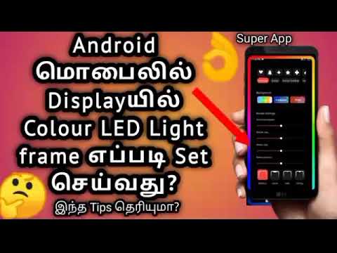 How to Android mobile display full colour LED light frame for eppati set pannuvathu tips |Tamilstech