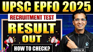 UPSC EPFO 2025 Result Out | How to Check & Download UPSC EPFO EO AO & APFC Result PDF
