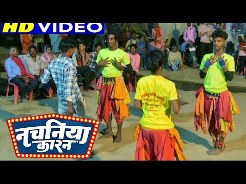 #Dance Video | नचनिया कारन | #Khesari Lal Yadav | Nachaniya Karan | New Bhojpuri Song 2023
