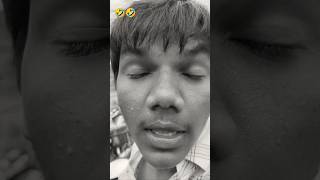 MUI KITA BHUL KAHILI KII ❓😅🤭 #devcomedy #comedy #comedyshorts #funny #comedyvideos #shortvideos
