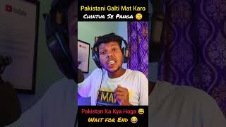 Pakistan Galti Kar baitha 😅 Chintu se panga 🥴 #aforak #bhojpuriroast #roastvideo #pawansingh