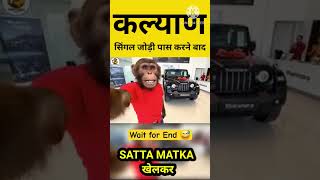 KALYAN MATKA 21/07/2025 | Kalyan trick ! Kalyan Today ! Kalyan satta Matka