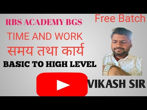 TIME AND WORK PART 02 || TIME AND WORK FOR SSC CGL RAILWAY NTPC BANKING || BY VIKASH SIR