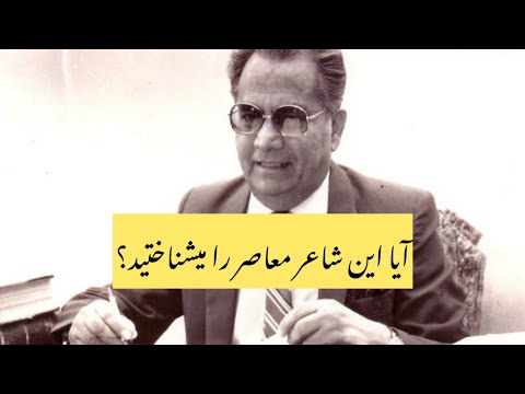 دکتور عبدالحمد جاوید#poetry #شعر #عاشقانه #ادبیات_فارسی #غزل