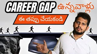 Career Gap ఉన్నవాళ్లు ఈ తప్పు చేయకండి | Best Software Course in Hyderabad | #datascience | CYC SOFT