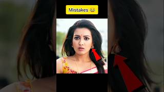 Sarrainodu Movie Funny Mistakes 😂 | Allu Arjun , Rakul Preet Singh #shorts #mistakes #alluarjun