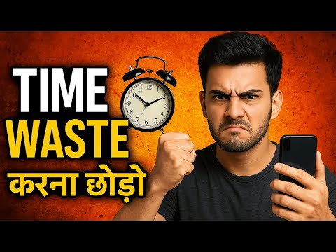 Stop Wasting Your Time | Motivation Video