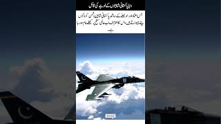 ✈️ World Admits PAF Supremacy 🌍🦅🇵🇰#PakistaniShaheen #PAFPower #GlobalRecognition