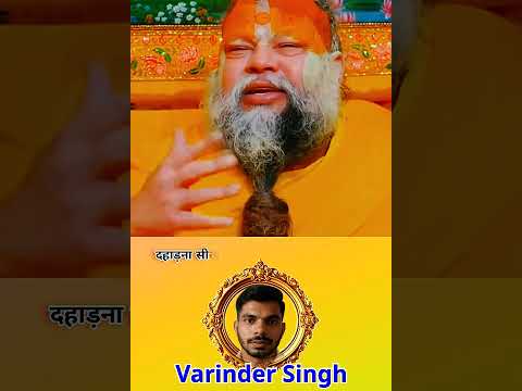 #contentcreator #bakthi #sangarsh #life #lifelessons #viral