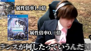 M Hashi starts the world with excitement, but then remembers his misfortune and goes crazy.