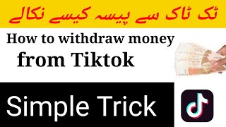 How to withdraw money from Tiktok