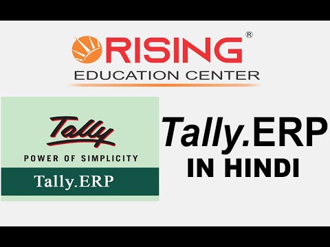 Tally ERP Class 5 in Hindi