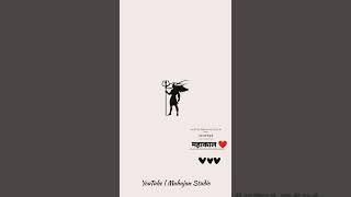 Mahadev Whatsapp Status | Mahadev Tandav Stotram | Har har Mahadev | Karma | Mahajan Studio smd