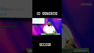 EN AATHUMA / Marshal Diddo/ #shorts #liveworship #newsongwhatsappstatus #video #worshipmusic #new