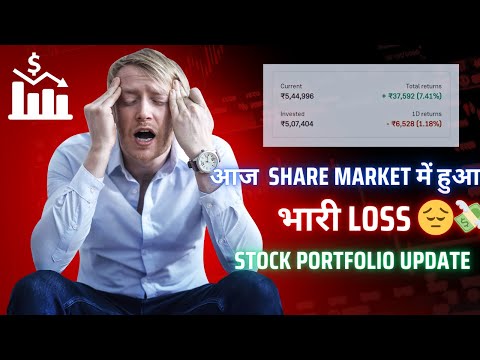 Market में तबाही सब कुछ लाल हो गया। stock portfolio update | Grow Money