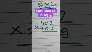 Calculator se bhi tej 🔥 #calculationtricks #shorts #gurujiverse #viral