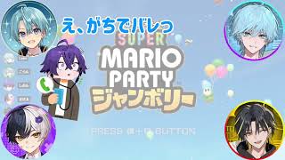 【#stprclip 】下克上マリパに『ゆうちゃん』が来ませんでした。【まぜ太くん】【ころんくん】【Lapisくん】【らいとくん】