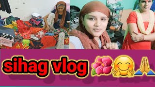 🌺🤗आज  माताजी ने किया। अपने हाथो से काम operationके बाद #sihagvlog#daliyhome#priyankaroution#youtube