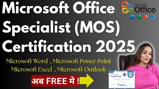 Microsoft Office Specialist Certification 2025 | Microsoft Office Certification for free
