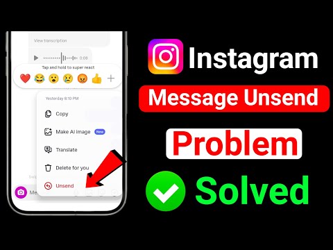 instagram message unsend problem || Instagram message unsend not working problem |