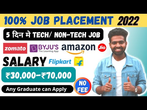 Job Vacancy 2022 | How to use apna job app | APNA JOBS App | Latest jobs for freshers 2022  #Job