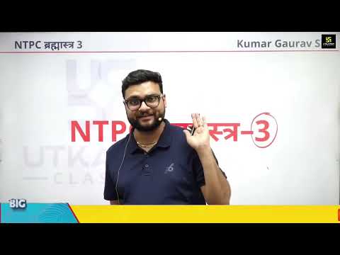 Railway NTPC 2025 ब्रह्मास्त्र ||🎯 Kumar Gaurav sir || Epoisode # 03
