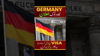 How to Get Germany Visa | Germany Visa From Pakistan | German Embassy in Pakistan | Nile Consultant