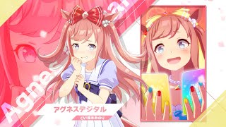 Vol.40「アグネスデジタル」【トレセン学園生徒紹介】