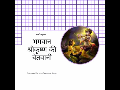 जो आपका गुस्सा सहन करे उसी से सच्चा प्रेम करो।।Shreekrishna।।ramdhari singh dinkar mahabharat poem