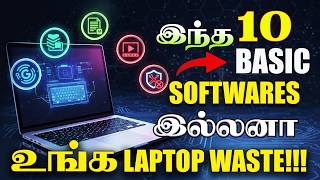 Government Laptop users Ku Best 10 Basic Softwares !!!! Must Watch