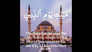 The Only Owner (and the Only Ruling Judge) of the Day of Recompense (i.e. the Day of Resurrection)