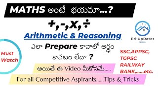 #MathsMadeEasy#LearnMathFast#SimpleMaths#EasyMathTips in Telugu|#tipsandtricks|@EdUp-Telugu|