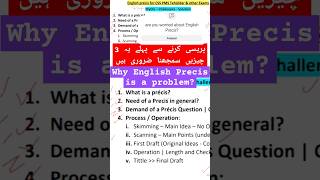 Why is English Precis a problem? how to do a Precis question #preciswriting