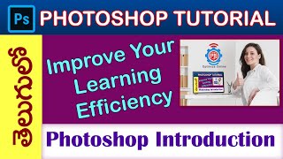 Introduction to Photoshop in telugu