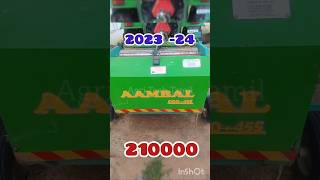 aambal baler sales | ☎️9342353782 #tamilnadu_tractors_sales #tractorsales