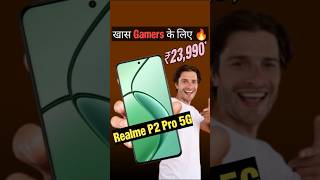 Realme P2 Pro 👍| Realme P2 Pro 5g |#shorts #viralshorts #realmep2pro