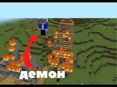 ЗАЧЕМ Я УНИЧТОЖИЛ ЭТУ ДЕРЕВНЮ ЖИТЕЛЕЙ В МАЙНКРАФТ I МайнКот minecraft