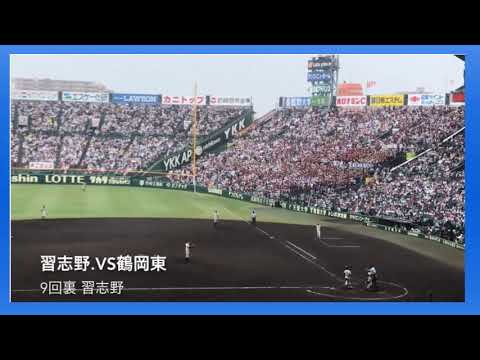 先発・影山が8回途中3失点、習志野はエース飯塚を2回から投入も突き放される