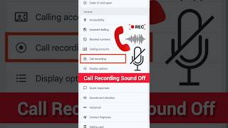 call recording sound off kaise kare 2025 || how to off call Sound || this call now be recorded off