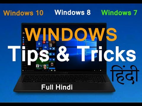 Windows Tips and Tricks In Hindi\\ windows 10 \ 8 \ 7