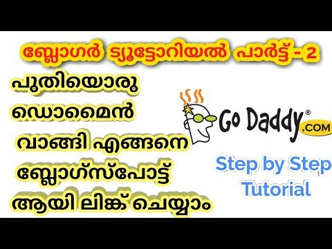 How to Buy Domain From Godaddy |How to link a custom Domain to Blogger |Malayalam Blogger Tutorial 2