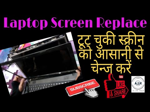 Replace Laptop Screen || Change || By A.I.H Tech