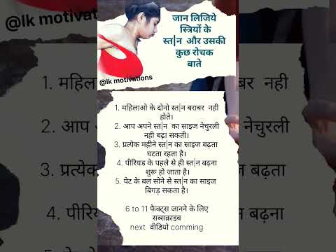 #motivation #upsc #love #motivational #gk #music #bollywood