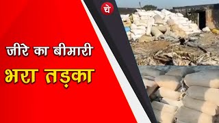 दिल्ली क्राइम ब्रांच ने पकड़ी नकली जीरे की फैक्ट्री | Delhi:Fake Cumin factory | CHETNA MANCH