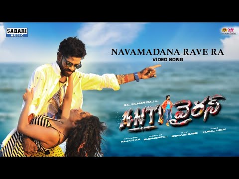 Navamadana - Video Song ll ANTIVIRUS Telugu Movie  2025